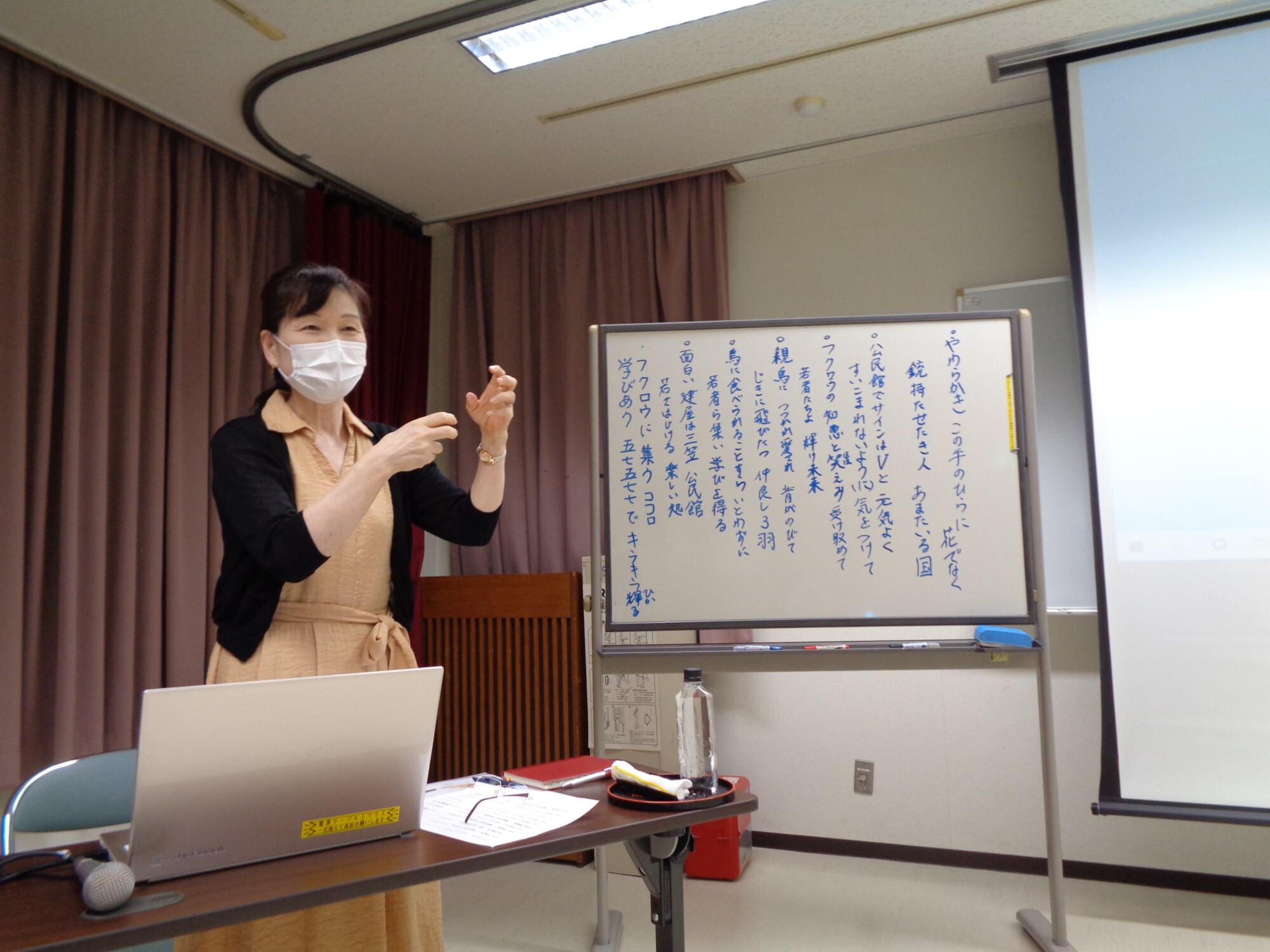 講師の小野小町さん