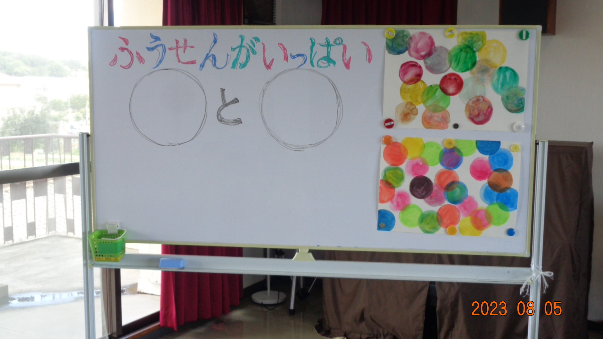 低学年：ふうせんがいっぱい