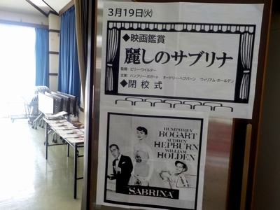 映画鑑賞の会場