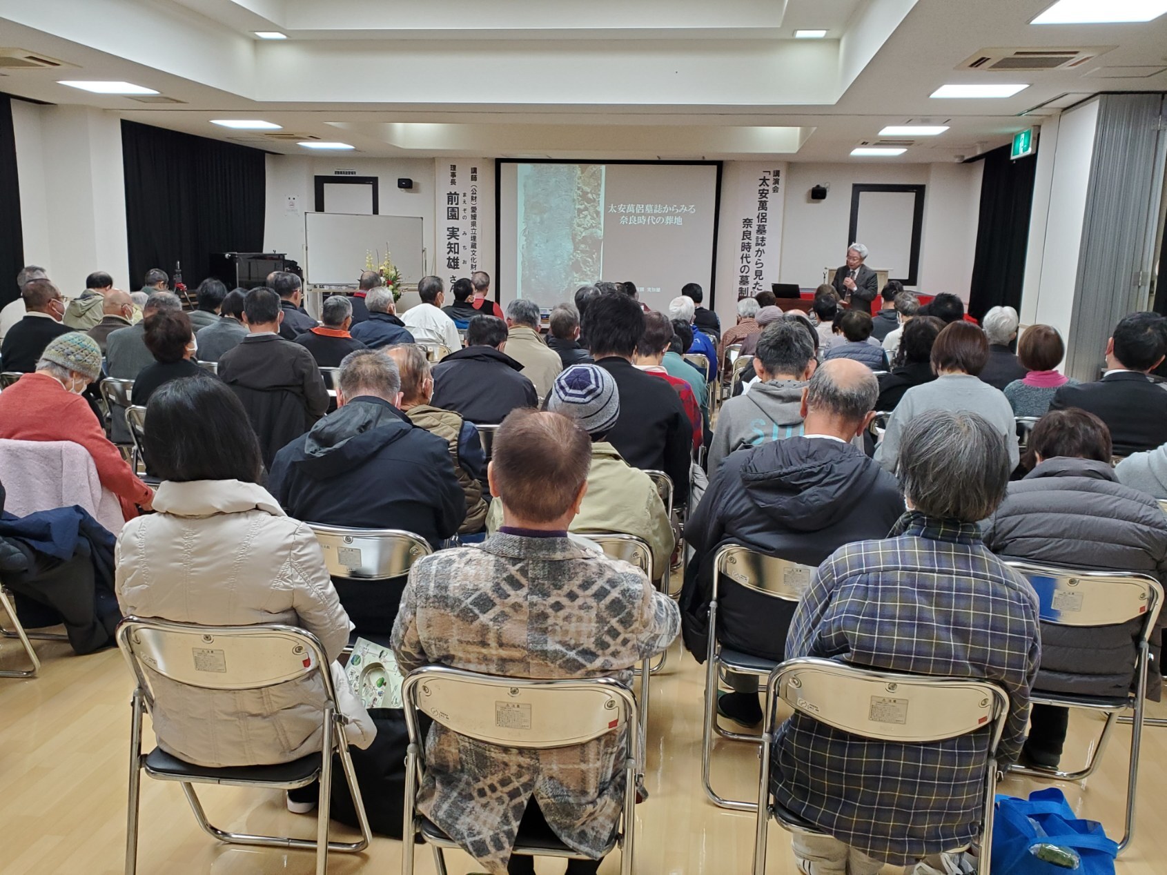 講演会の様子