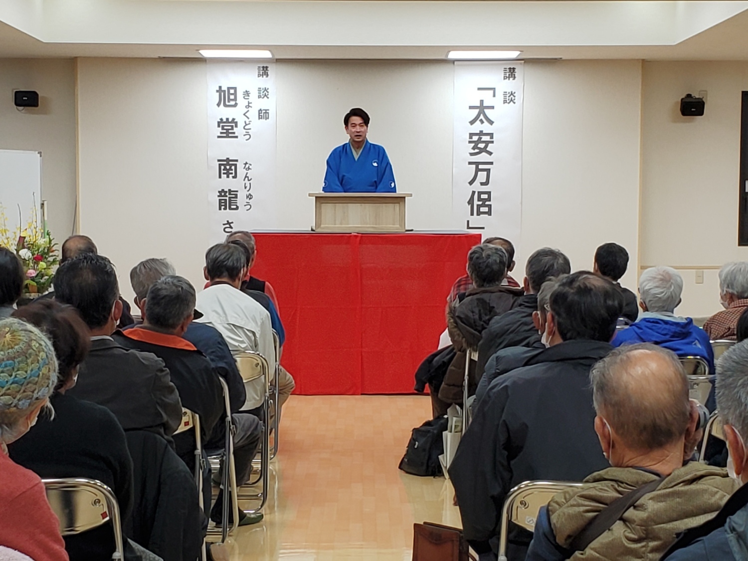 太安万侶講談の様子