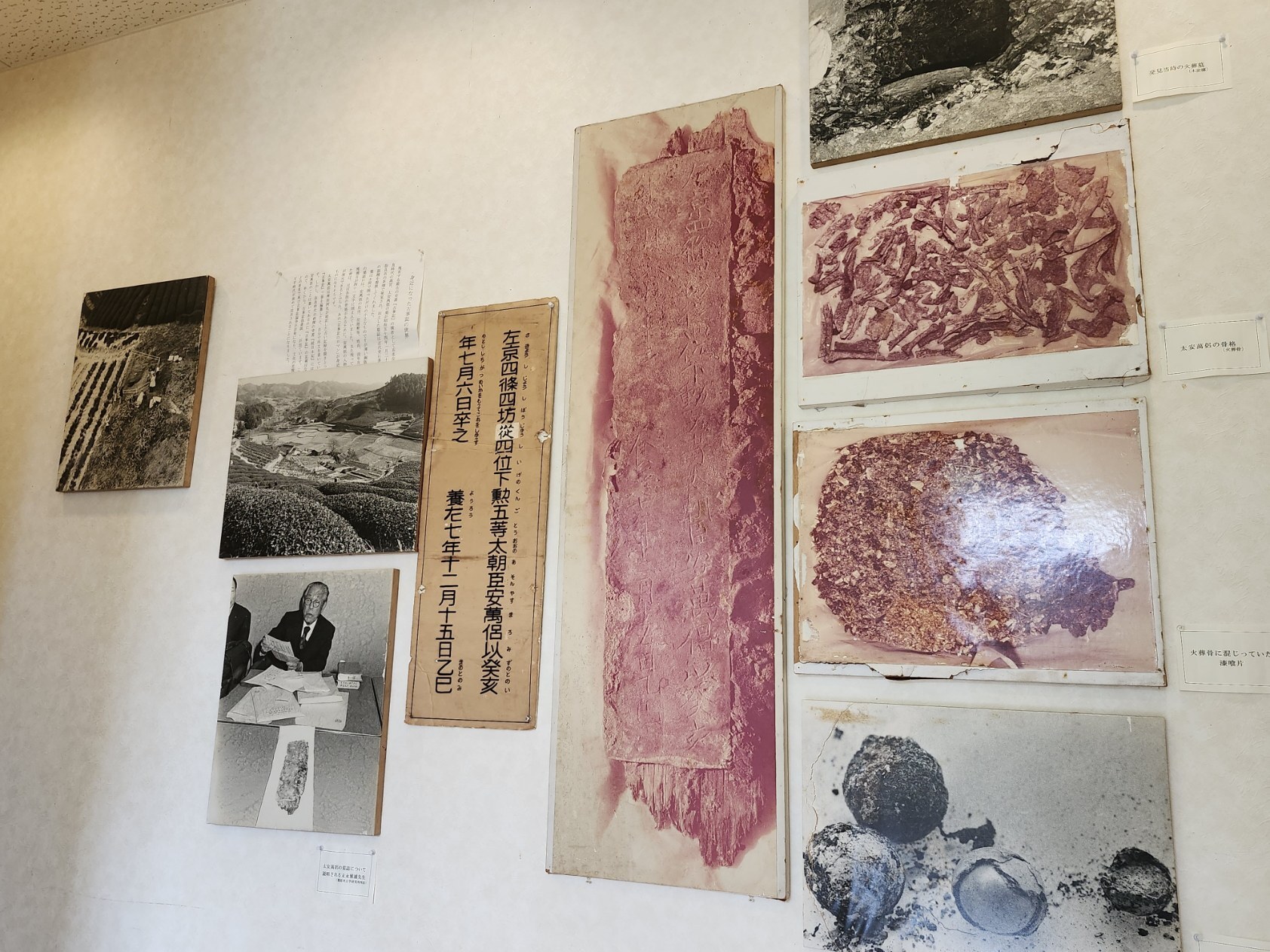 公民館2階にパネルが展示してあります。