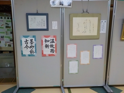 作品展示(翠峰会)