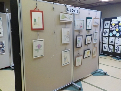 作品展示(レモンの会)