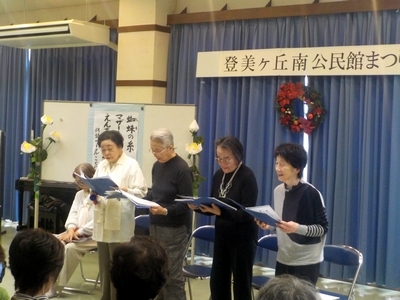 学習発表(ことのは)