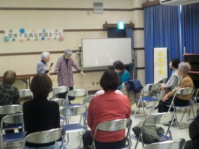 学習発表(おはり箱)
