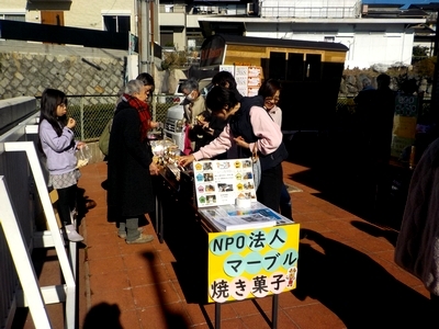 NPO法人 マーブル