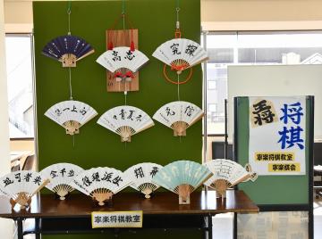 寧楽将棋教室/寧楽棋会