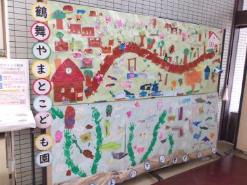 鶴舞やまとこども園 4歳・5歳児の作品