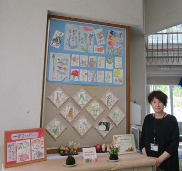 二名公民館長