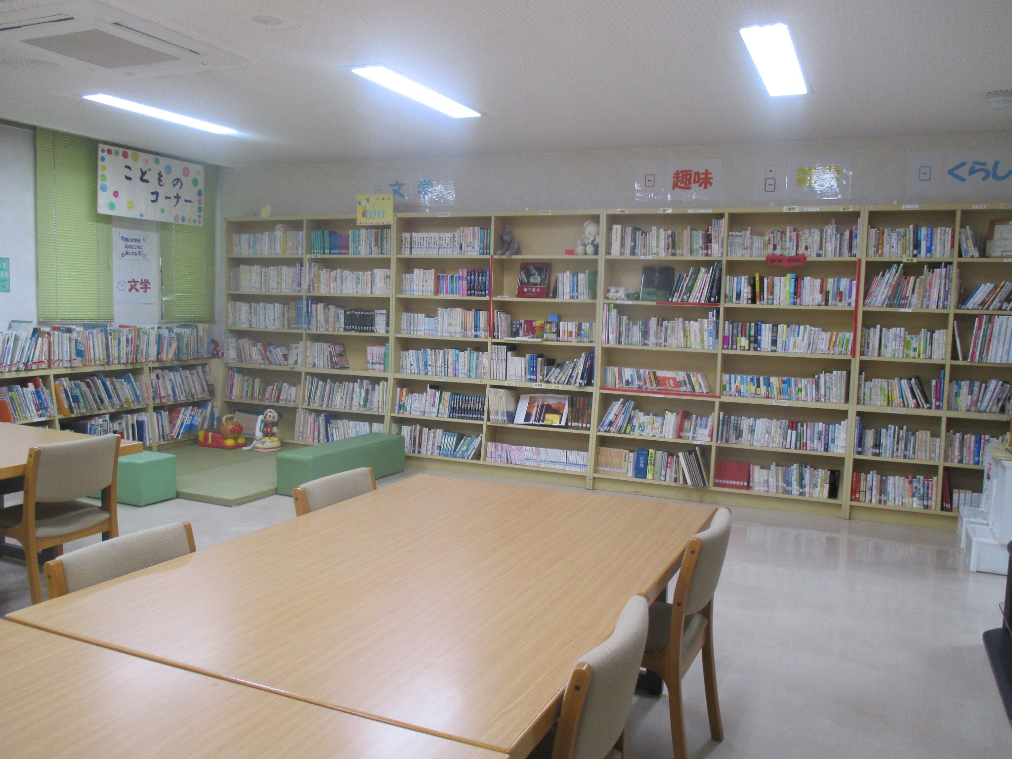 南部公民館図書室